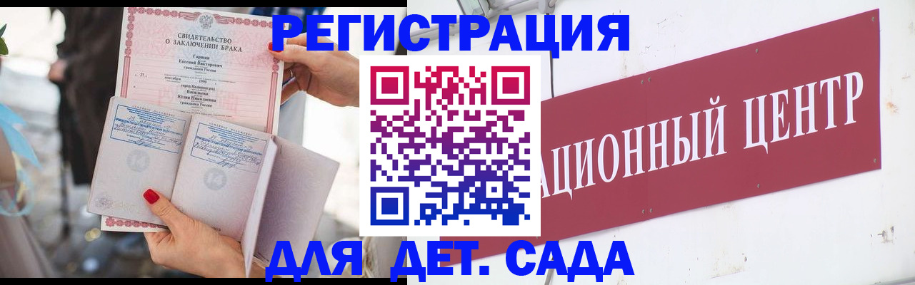 прописка законно в Томской области