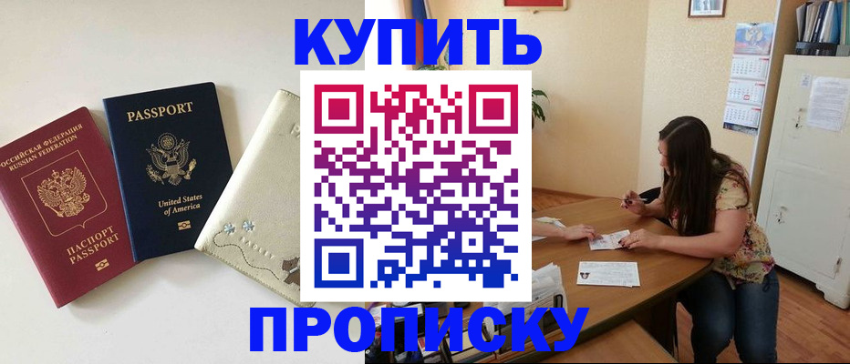 форма 3 в Томской области